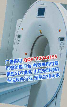 武鸣助孕环境工程经营部